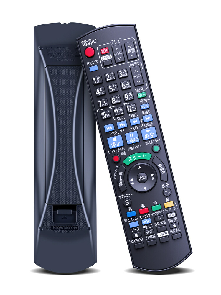 楽天市場】panasonic dmr-bwt560の通販