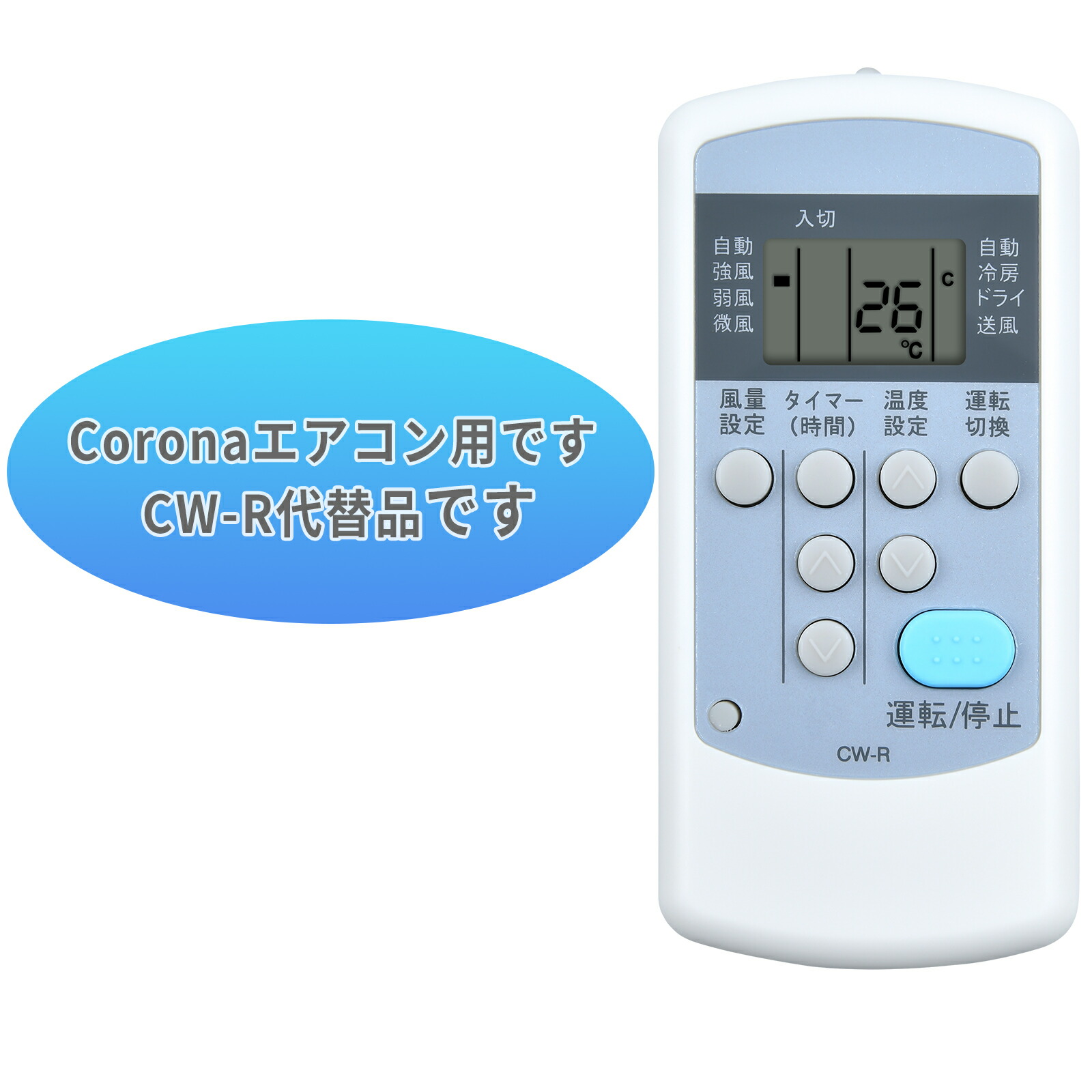 楽天市場】コロナ cw 1621の通販