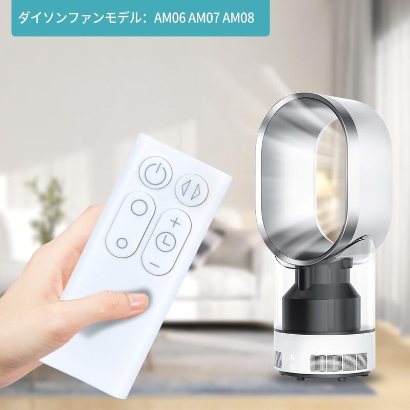 楽天市場】ダイソン リモコン am07の通販