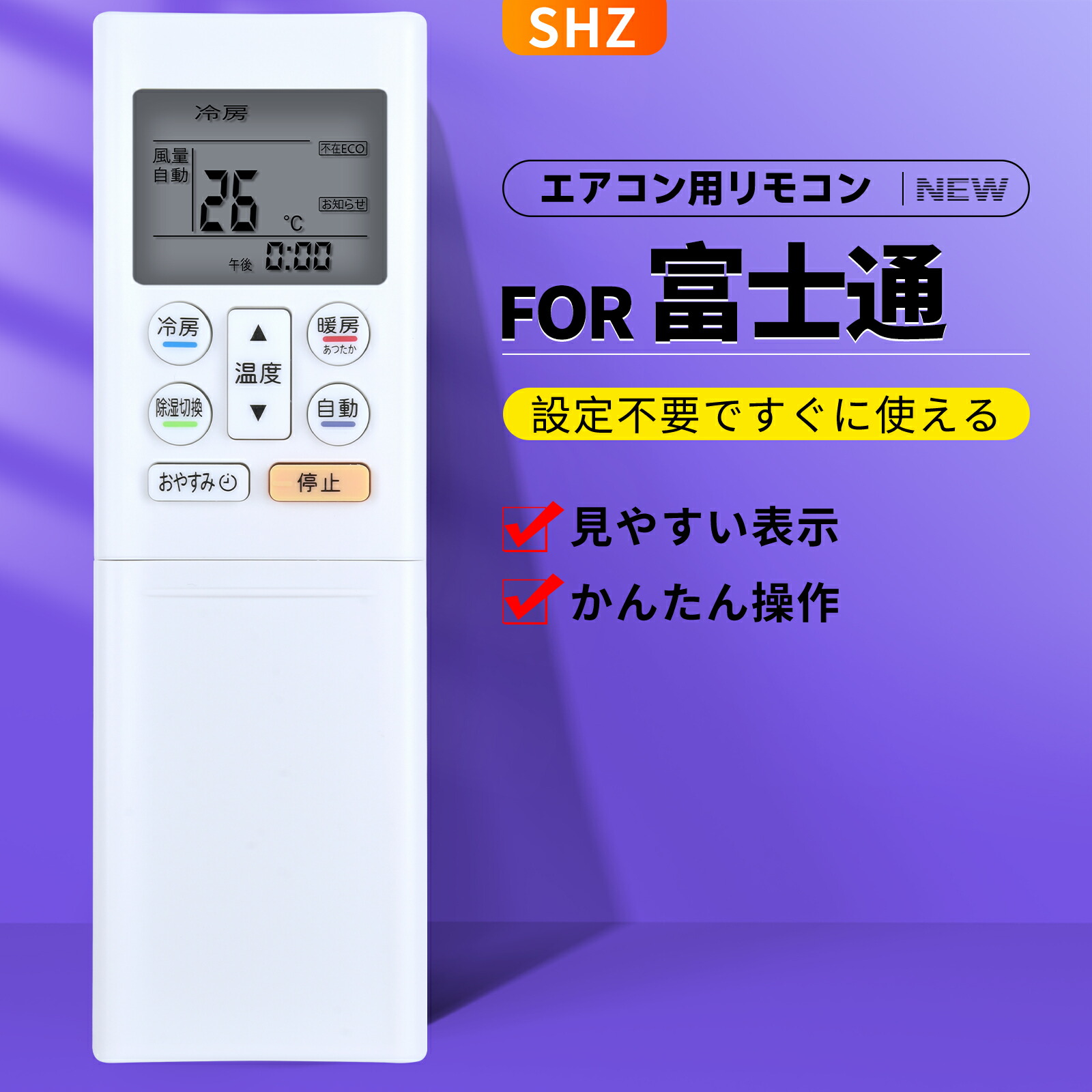 Fujitsu エアコン用純正 リモコン AR-FDA1J 4個セット 富士通ゼネラル