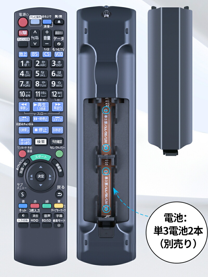 楽天市場】SHZ ブルーレイレコーダーリモコン N2QAYB000993 for