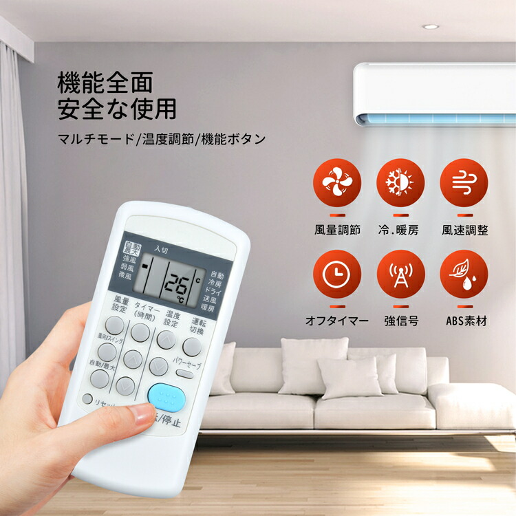 楽天市場】エアコン リモコン コロナ AR-01 for CORONA コロナ