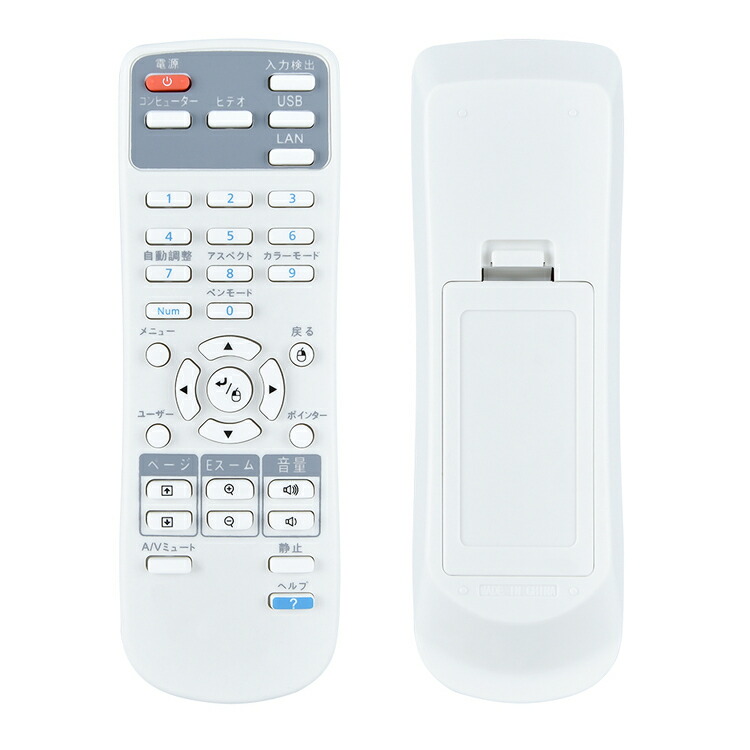 新品リモコンEPSON 超単焦点 ホームシアタープロジェクター 208 楽天