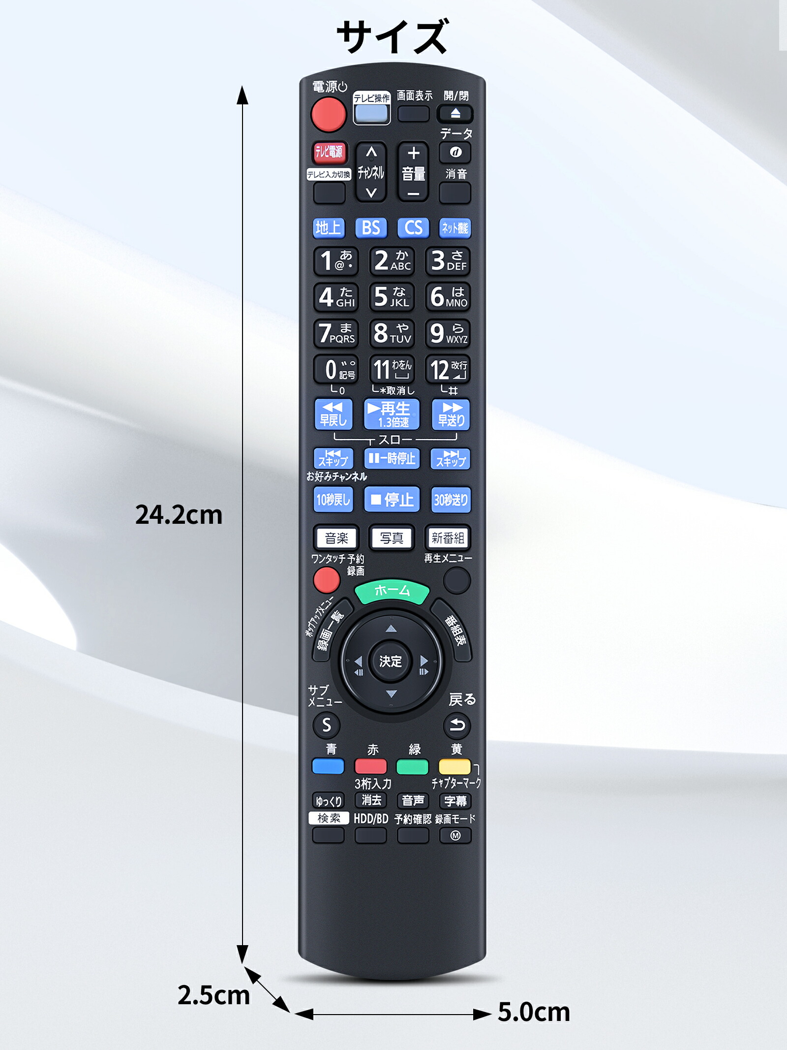 楽天市場】N2QAYB001234 パナソニック ブルーレイレコーダー リモコン