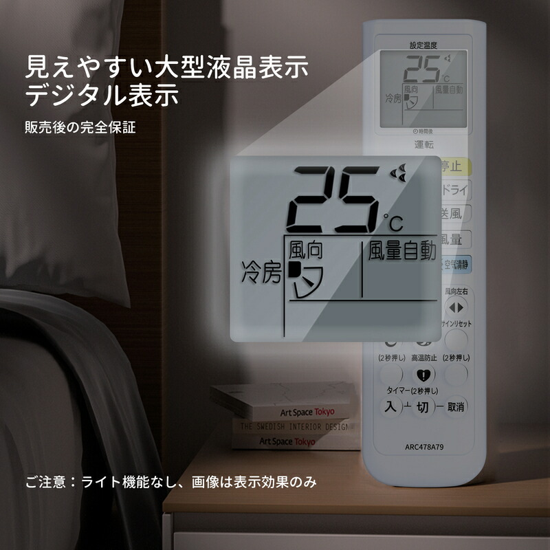 楽天市場】エアコンリモコン ARC478A79 for ダイキンエアコンリモコン