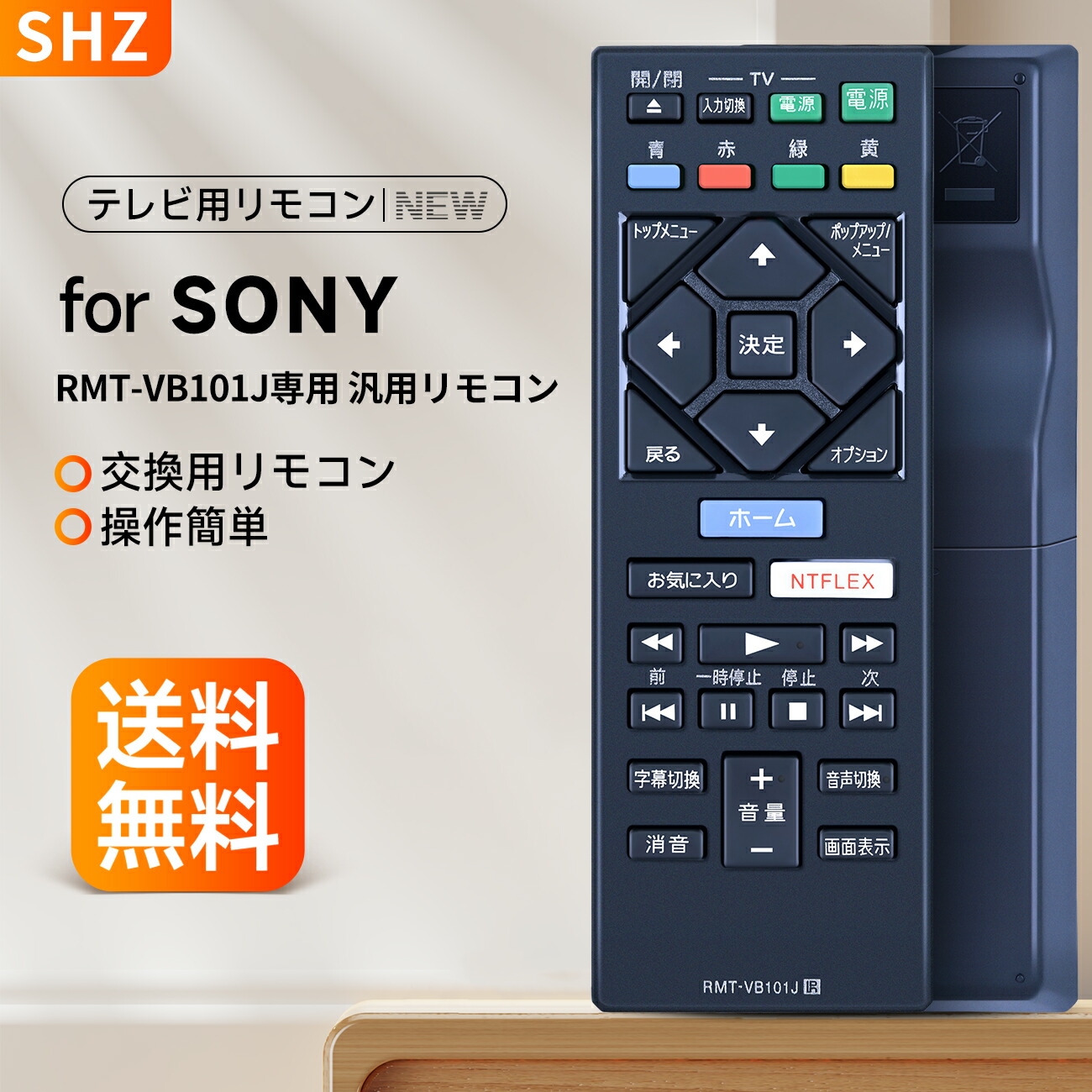 楽天市場】【純正品】SAE0005AB Panasonic 電源コード ブルーレイ