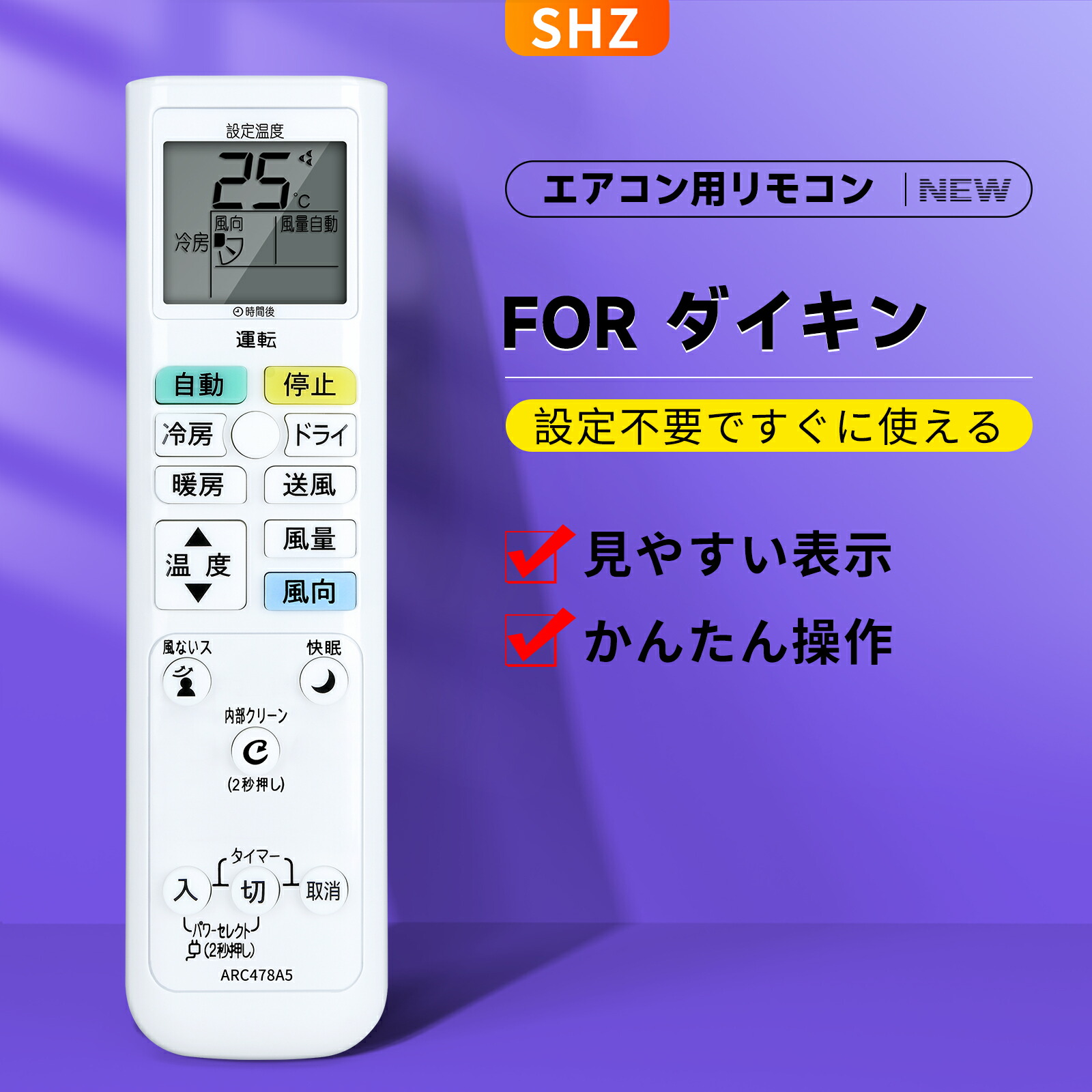楽天市場】ダイキン エアコン リモコン arc478（季節・空調家電用