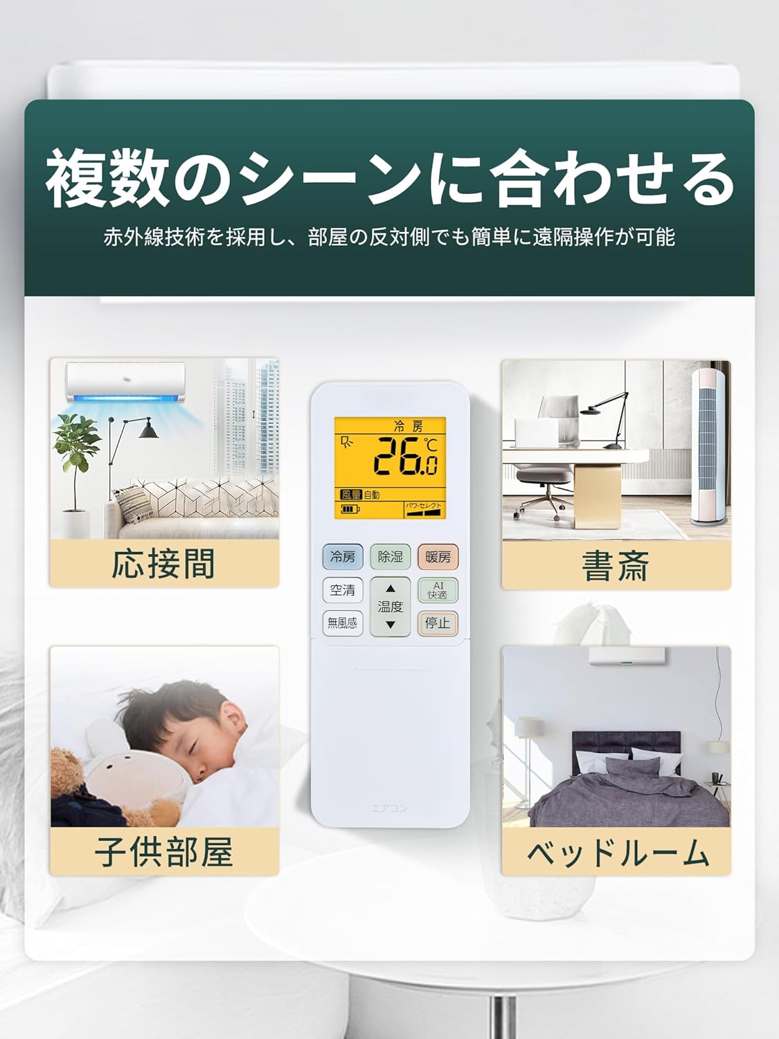 楽天市場】エアコンリモコン RG101J4(B3H)/BGJ for Toshiba 東芝