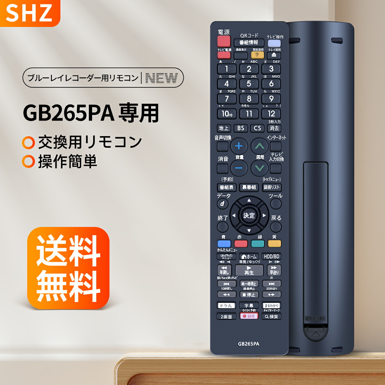 内部清掃済み】SHARP ブルーレイBD-NS520 500GB リモコン 内部清掃済み