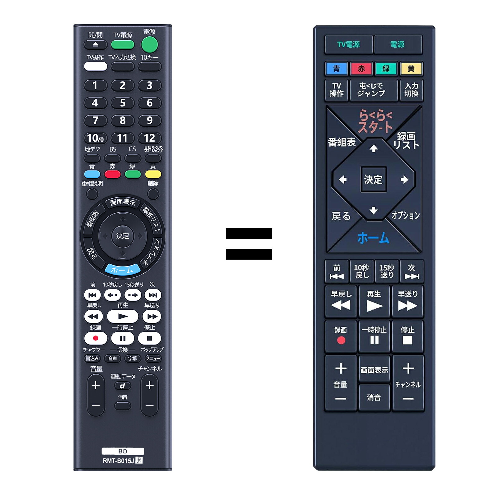 楽天市場】bdz－ew1200 sonyの通販