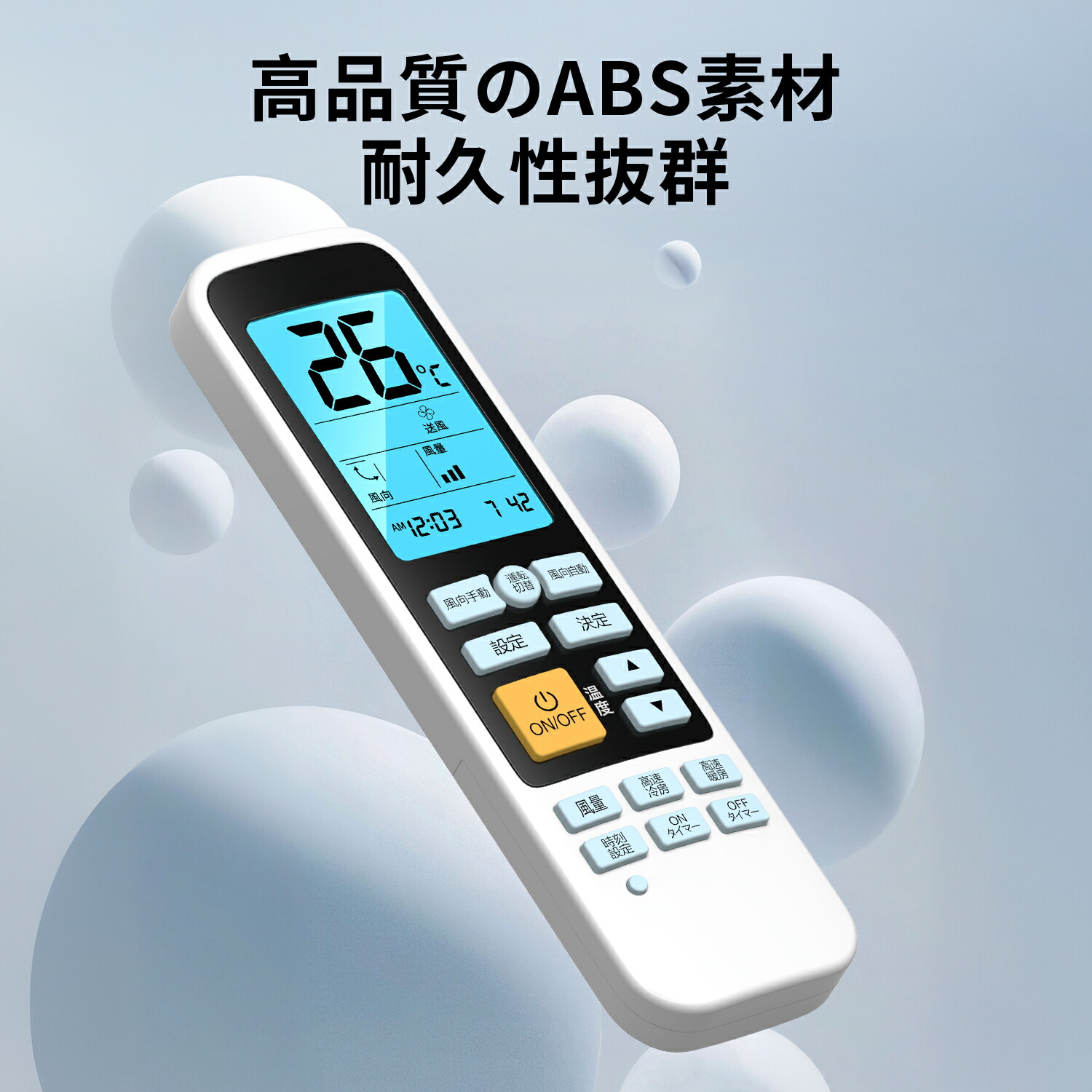 楽天市場】2025新品 エアコンリモコン 汎用 各社共通 エアコンリモコン