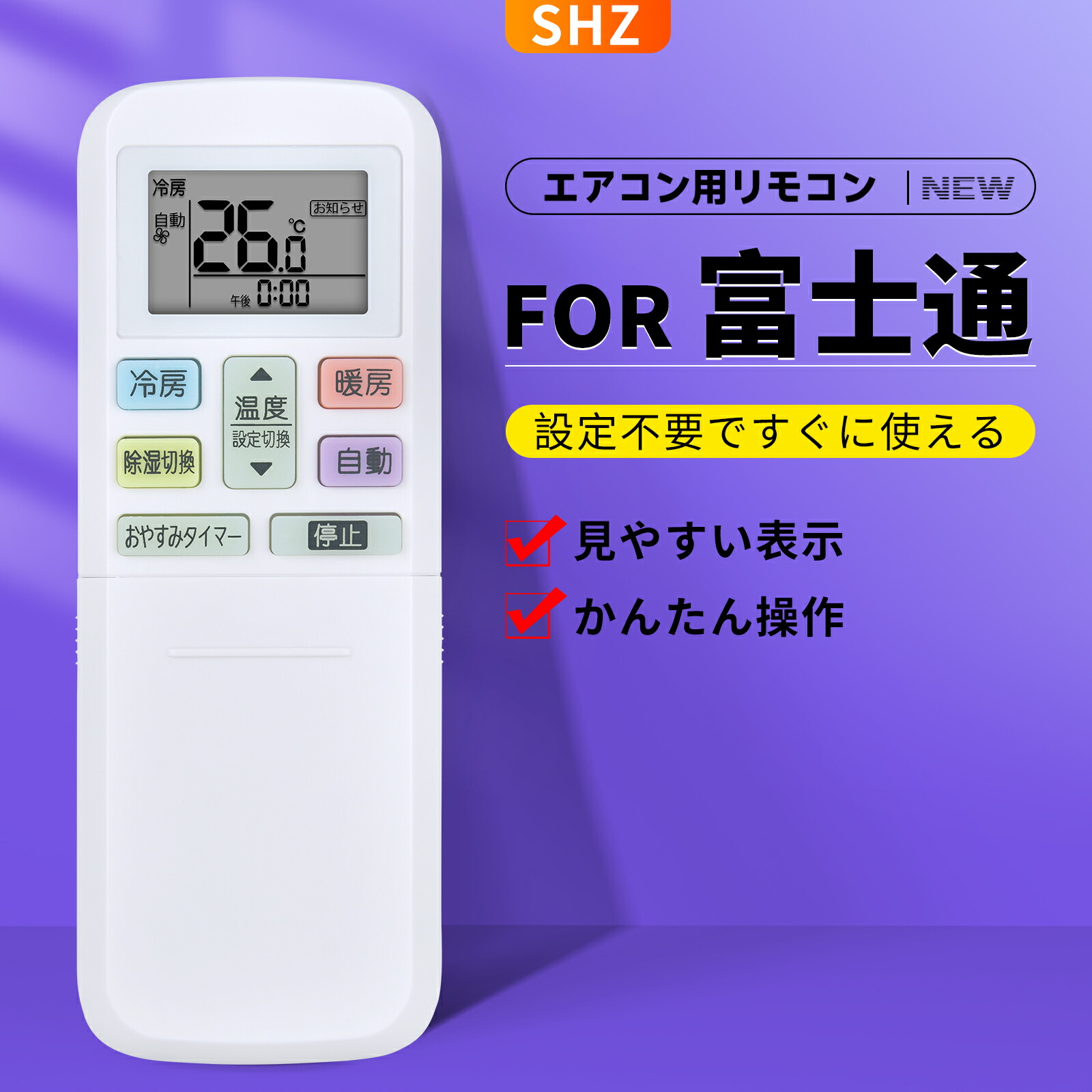 楽天市場】AR-FDA3J エアコンリモコン【純正品 新品】 9320623029