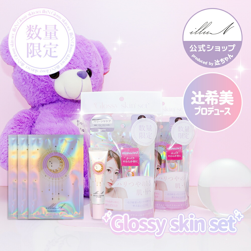 楽天市場】illuN イリュンの通販