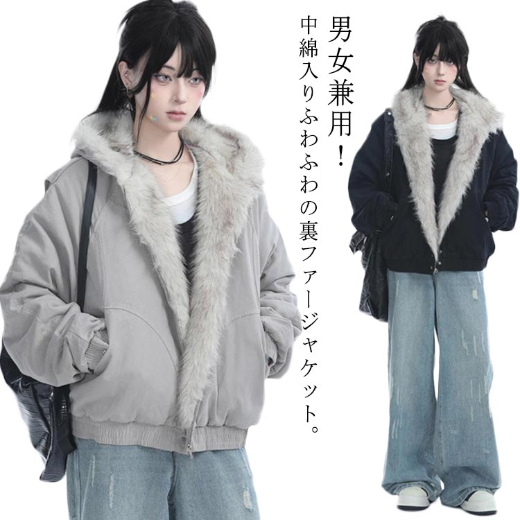 楽天市場】ファー ma-1の通販