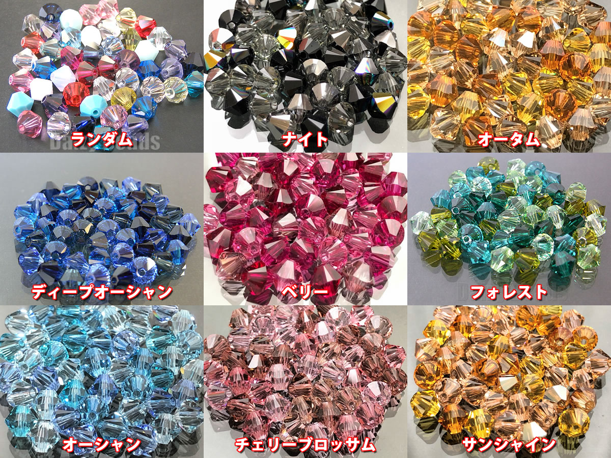 楽天市場】【在庫限り】【ランキング1位受賞】 スワロフスキービーズ