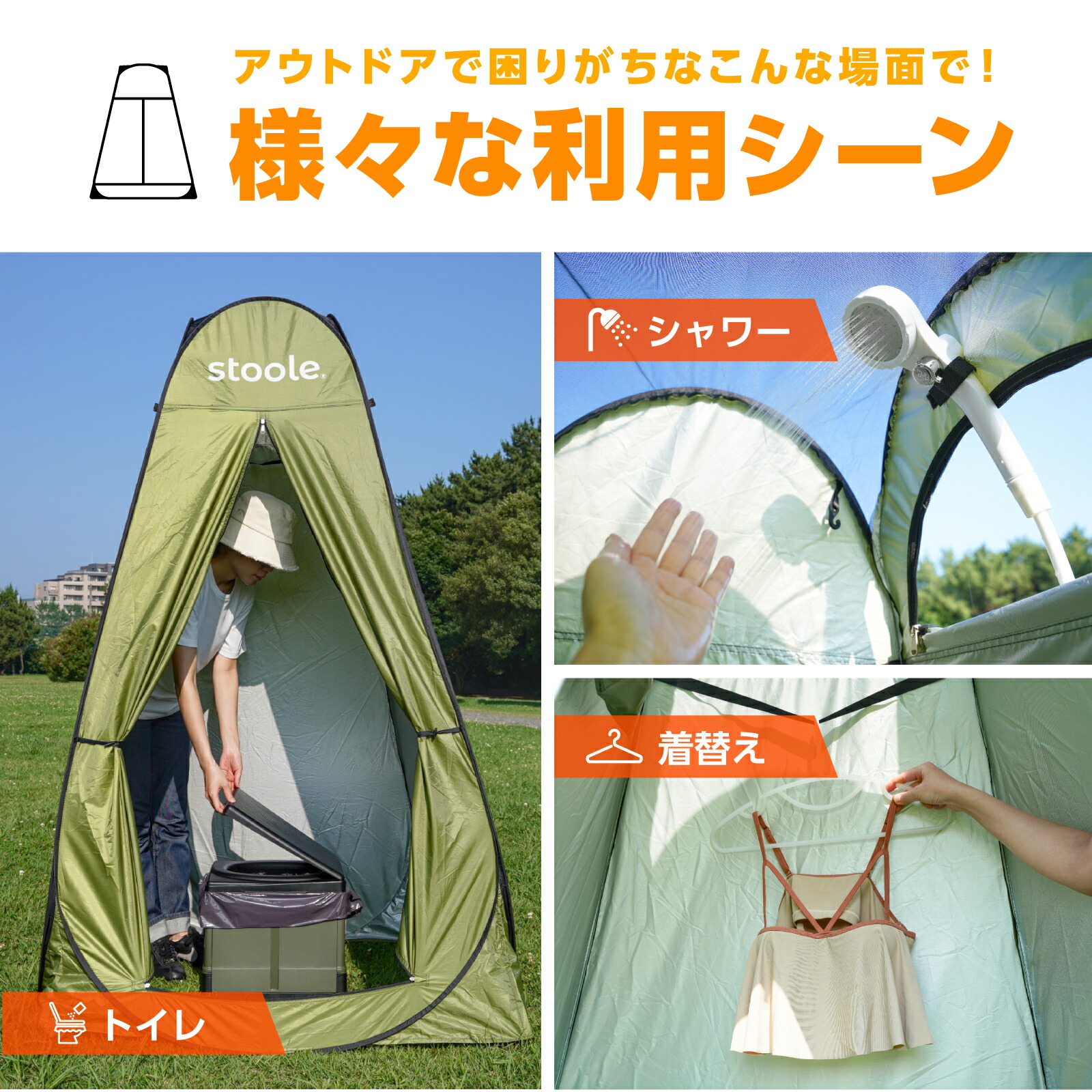 楽天市場】【公式】スツーレ®︎ 1人用テント 簡易トイレ 災害テント