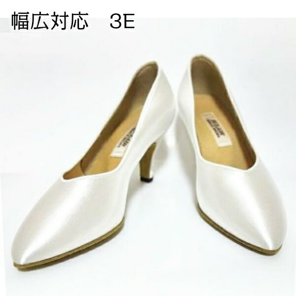 SUPADANCE 社交ダンス モダンシューズ ホワイトサテン SUPADANCE 社交