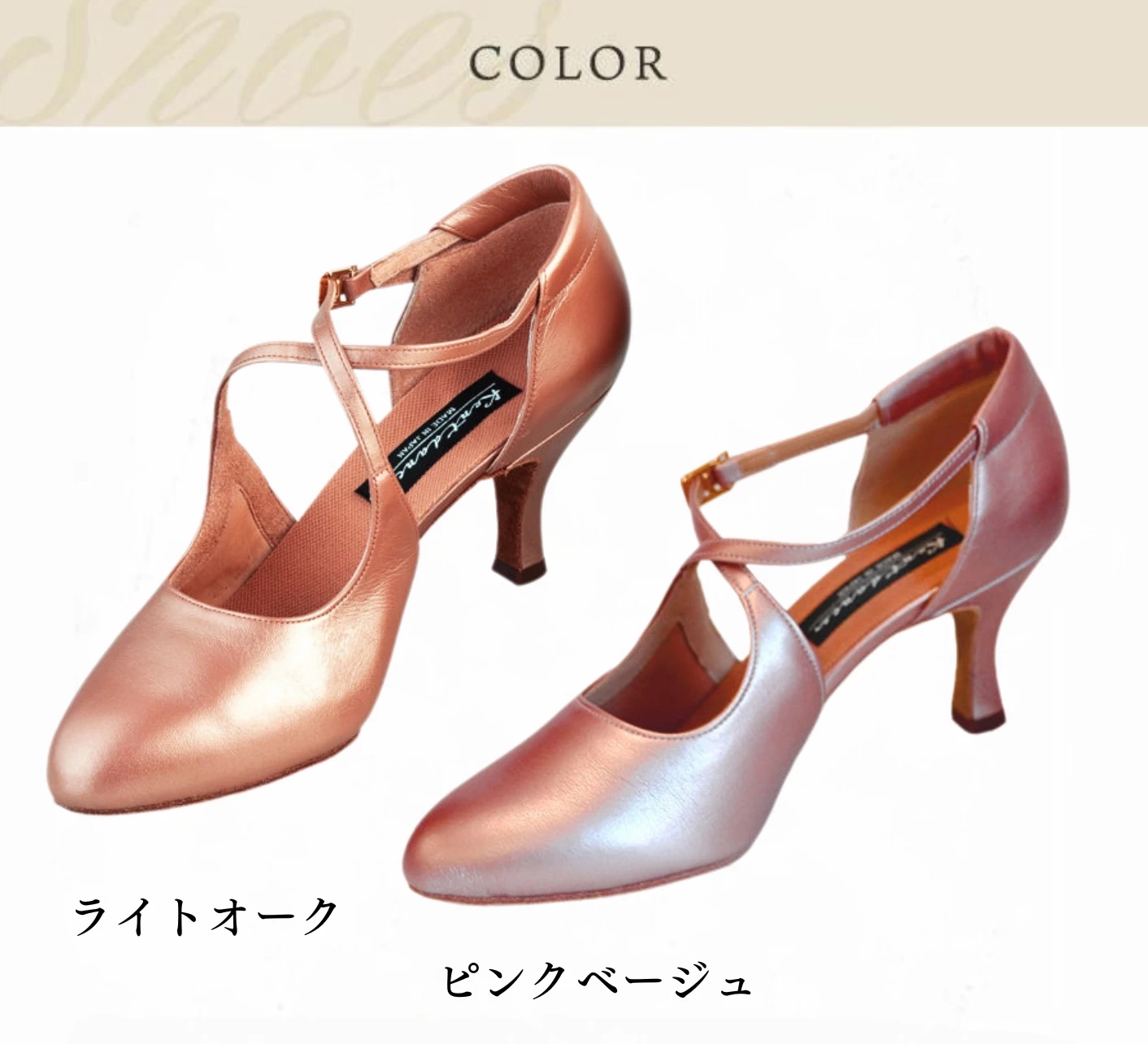 楽天市場】Kent Dance ケントダンス セグエ ライトオーク 21.5〜25.0cm