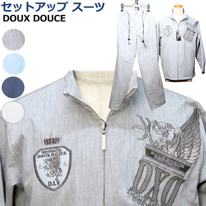 楽天市場】上下セットメンズアダルト60%OFF デュークスデューチェ春夏