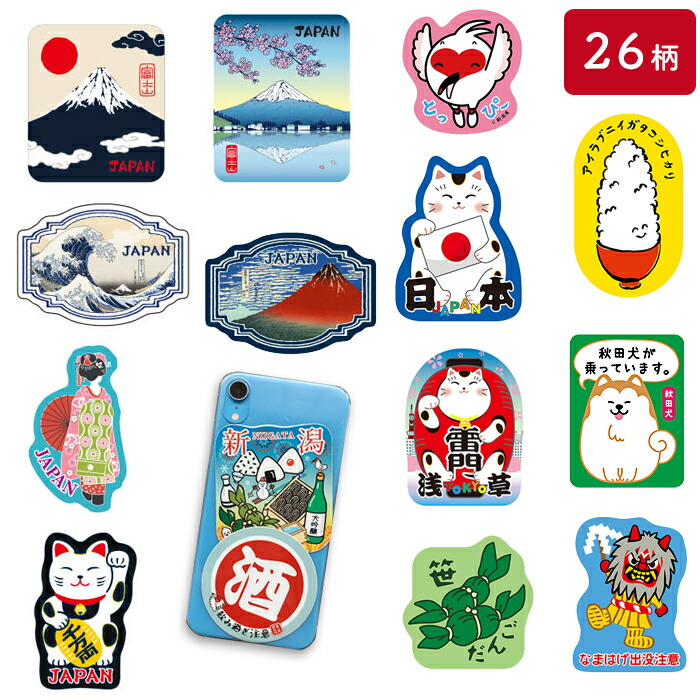 楽天市場】ステッカー スマホ アウトドア スーツケース おしゃれ 車