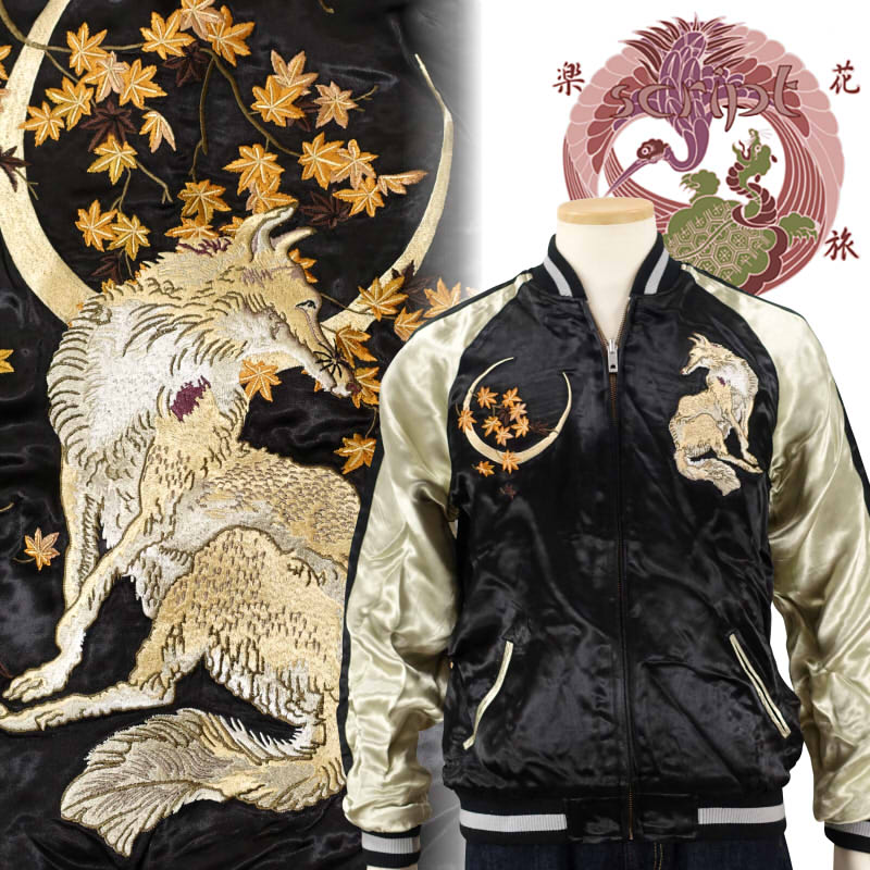 楽天市場】月と狐刺繍スカジャン SKJ-003 SCRIPT花旅楽団(スクリプト