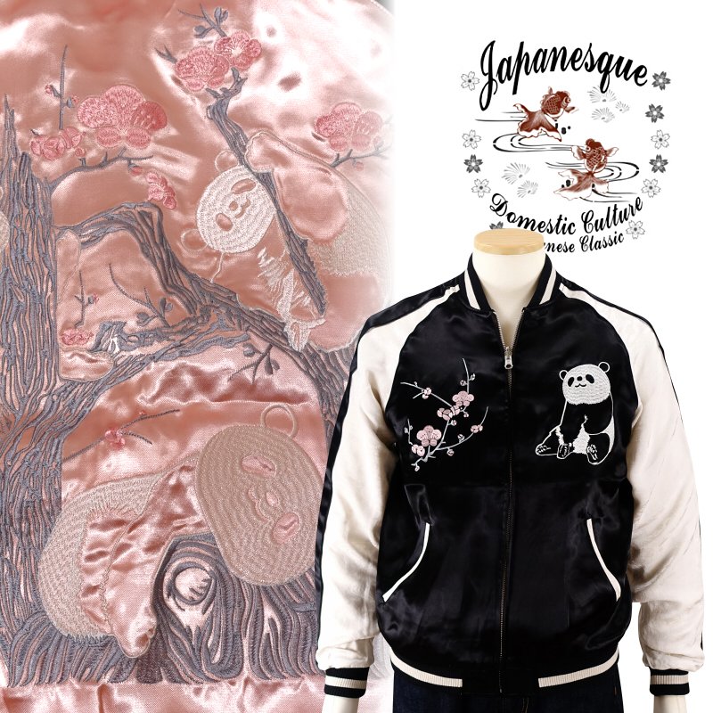 楽天市場】スカジャン パンダ ピンクの通販