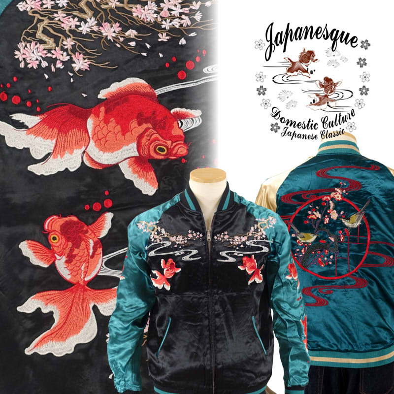 楽天市場】月と狐刺繍スカジャン SKJ-003 SCRIPT花旅楽団(スクリプト