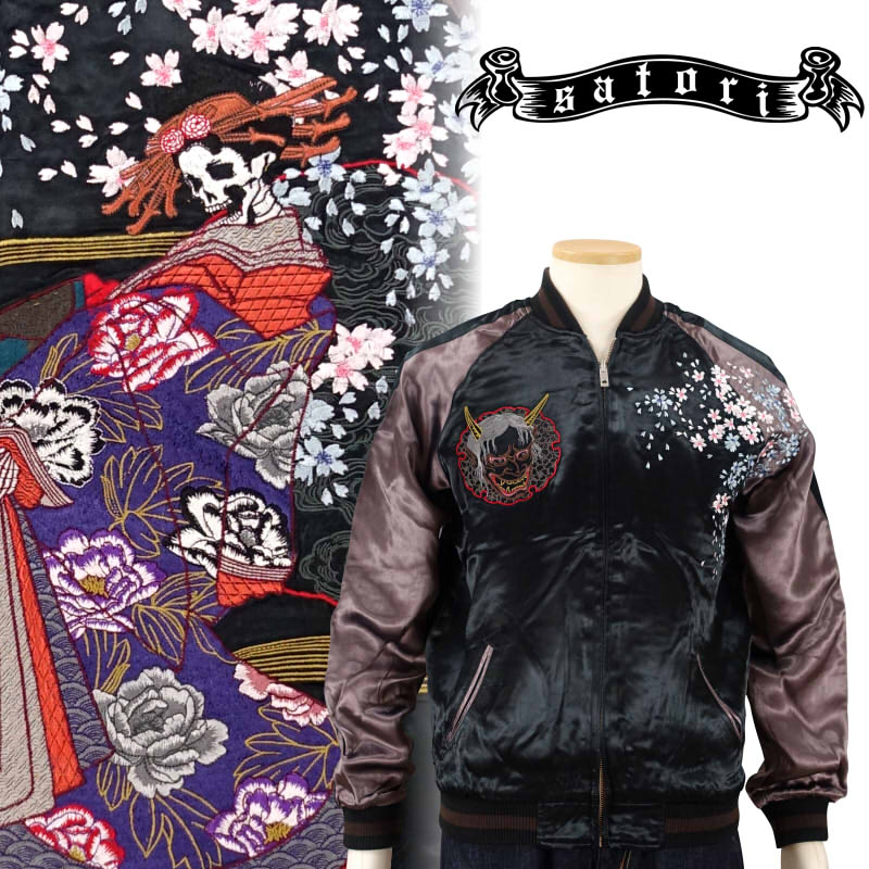楽天市場】髑髏花魁刺繍スカジャン GKJ-004 satori(さとり) 和柄【送料