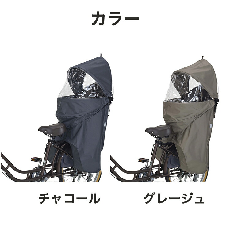 楽天市場】楽天スーパーSALE割引対象商品 OGK技研チャイルドシート用