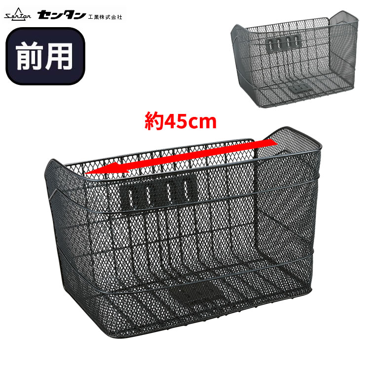 楽天市場】楽天スーパーSALE割引対象商品 自転車用前かご 底デカーゴ