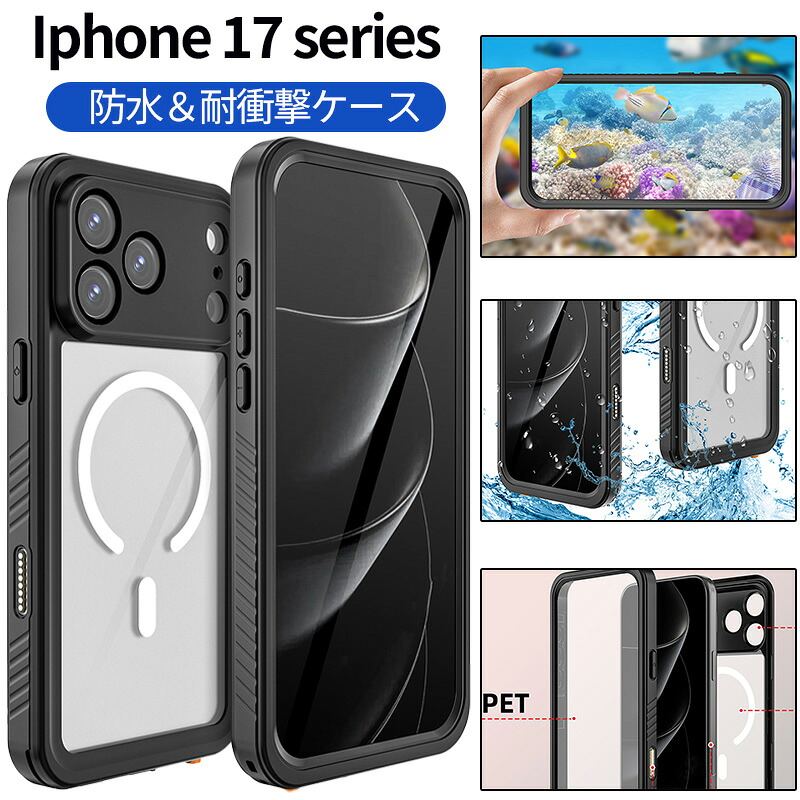 楽天市場】iphone17pro ケース iphone17promax ケース iphone17プロ