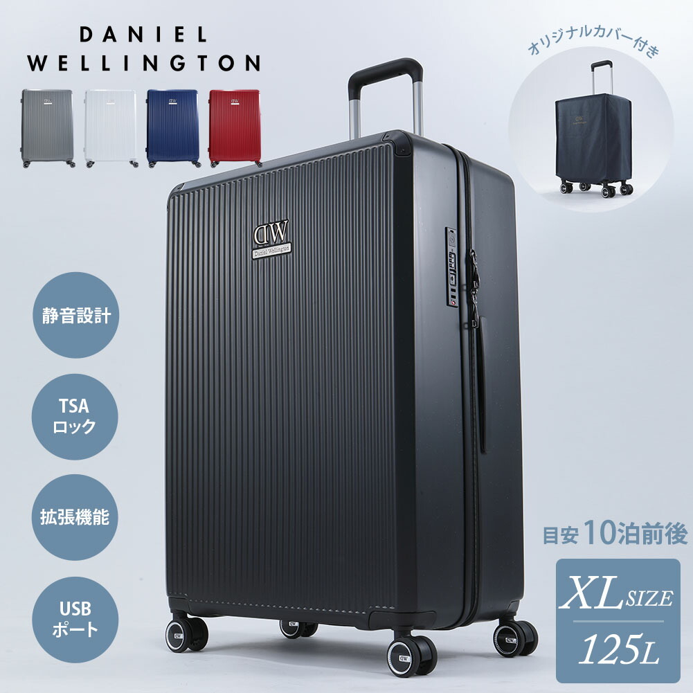 楽天市場】【公式】ダニエルウェリントン キャリーケース 特大サイズ