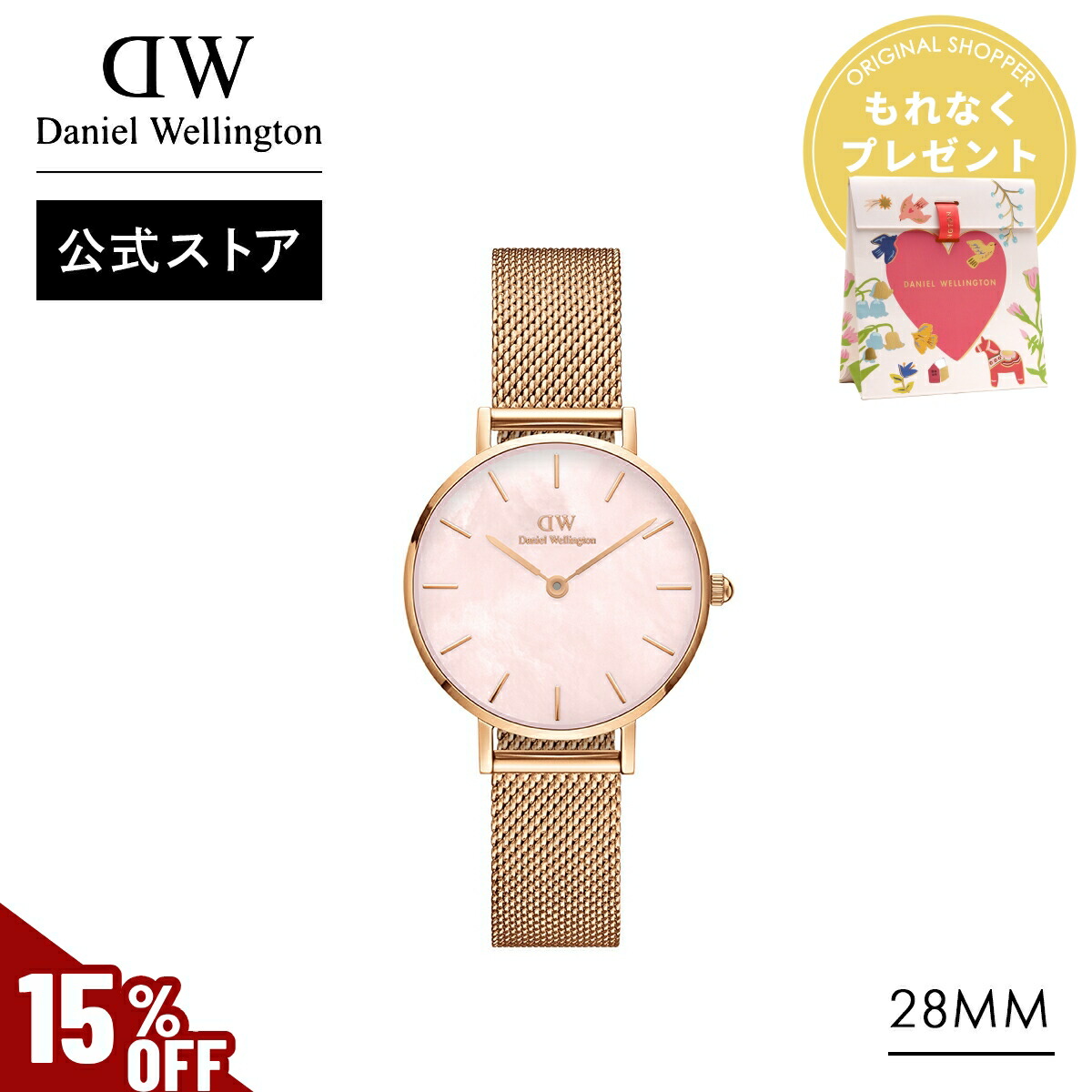 楽天市場】＼最大25%OFF SALE／腕時計 レディース ダニエル