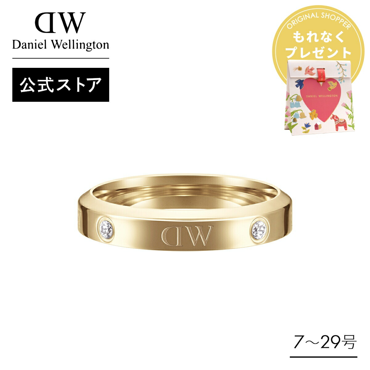 楽天市場】＼最大20%OFFクーポン／ ＼公式限定2年保証／ リング 指輪