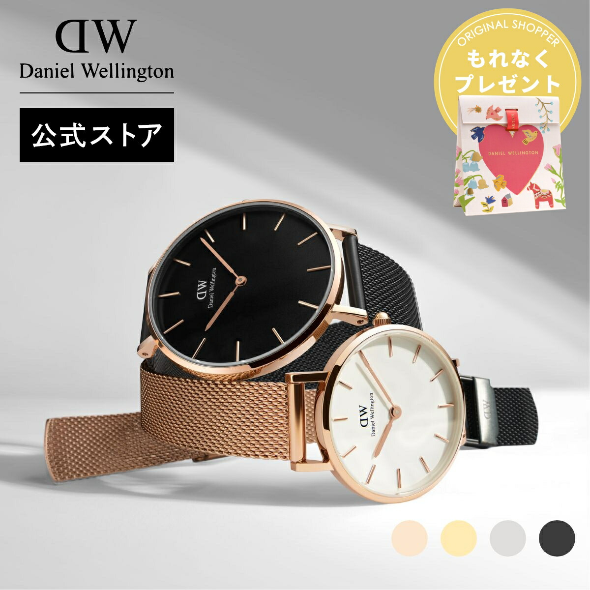 楽天市場】＼最大20%OFFクーポン／ 腕時計 レディース ダニエル