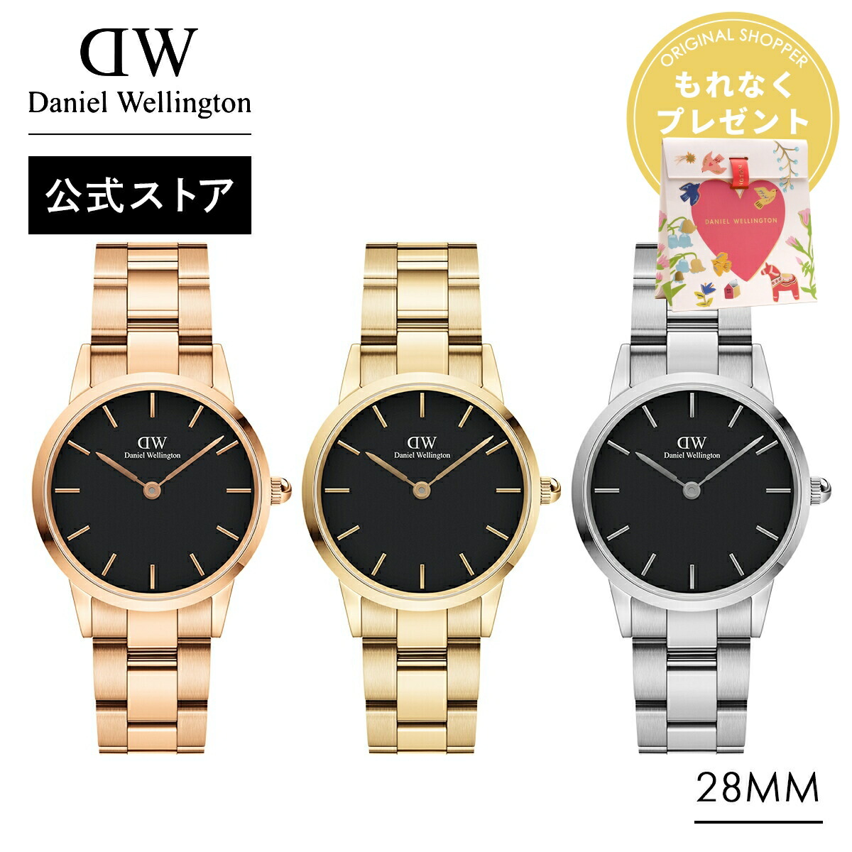 楽天市場】＼最大20%OFFクーポン／ 腕時計 メンズ レディース ダニエル