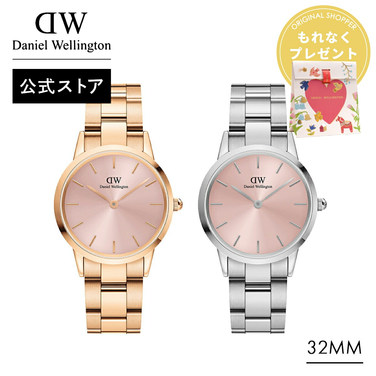 楽天市場】＼最大20%OFFクーポン／ 腕時計 レディース ダニエル