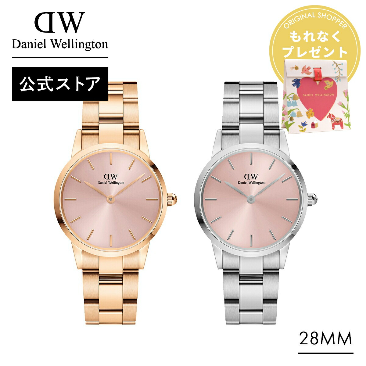 楽天市場】＼最大20%OFFクーポン／ 腕時計 メンズ レディース ダニエル