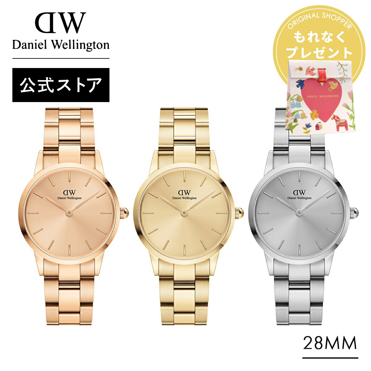 楽天市場】＼最大20%OFFクーポン／ 腕時計 レディース ダニエル