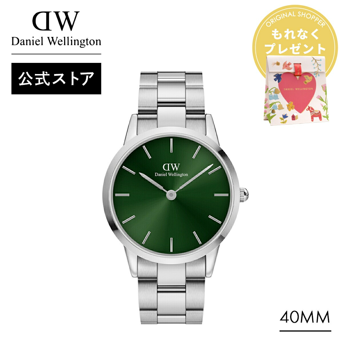 楽天市場】＼最大20%OFFクーポン／ 腕時計 メンズ ダニエル