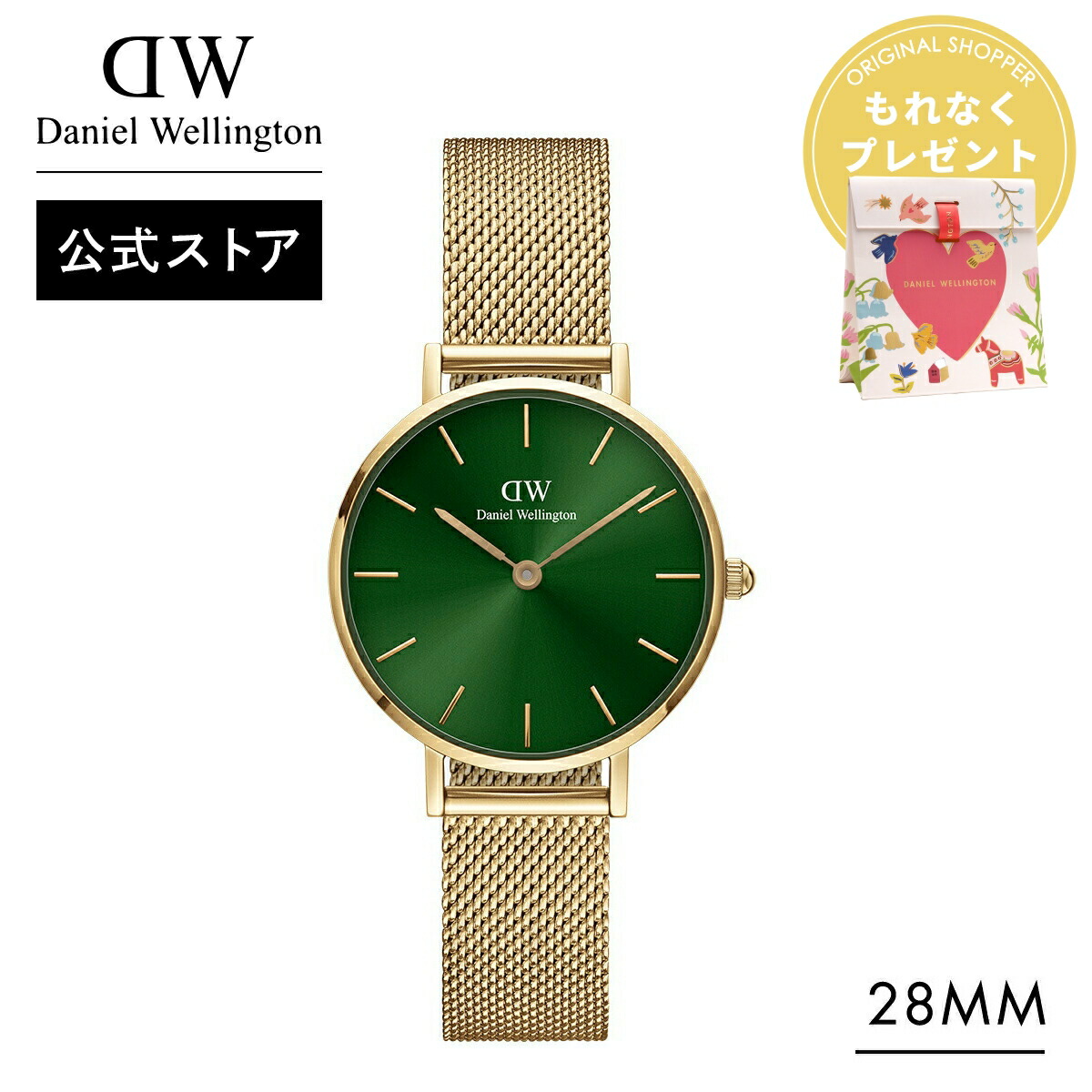 楽天市場】＼最大20%OFFクーポン／ 腕時計 レディース ダニエル