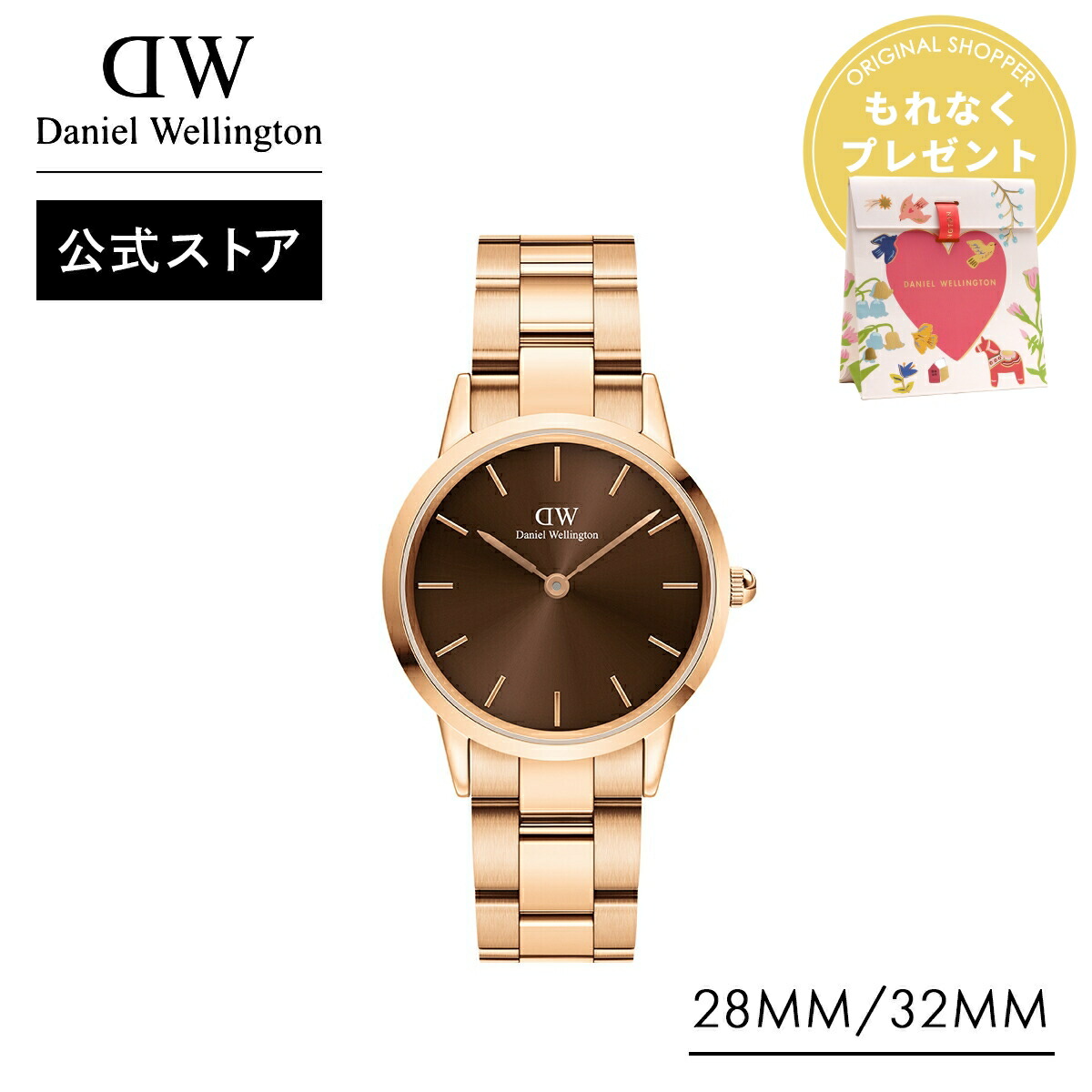 楽天市場】＼最大20%OFFクーポン／ 腕時計 レディース ダニエル