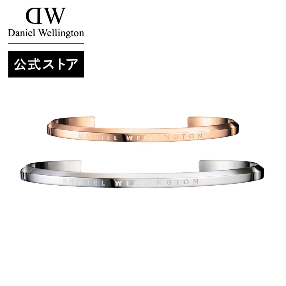 虎パパ】ダニエルウェリントン バングル 2点まとめセット 楽天市場