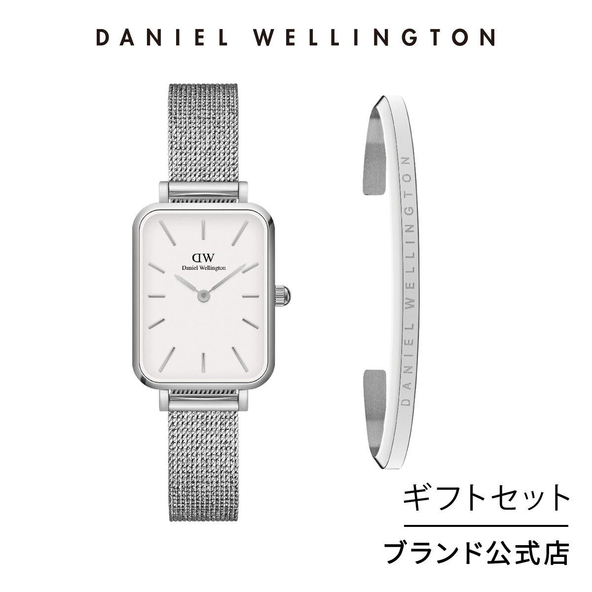 楽天市場】＼最大20%OFFクーポン／ ギフトセット 女性 Daniel