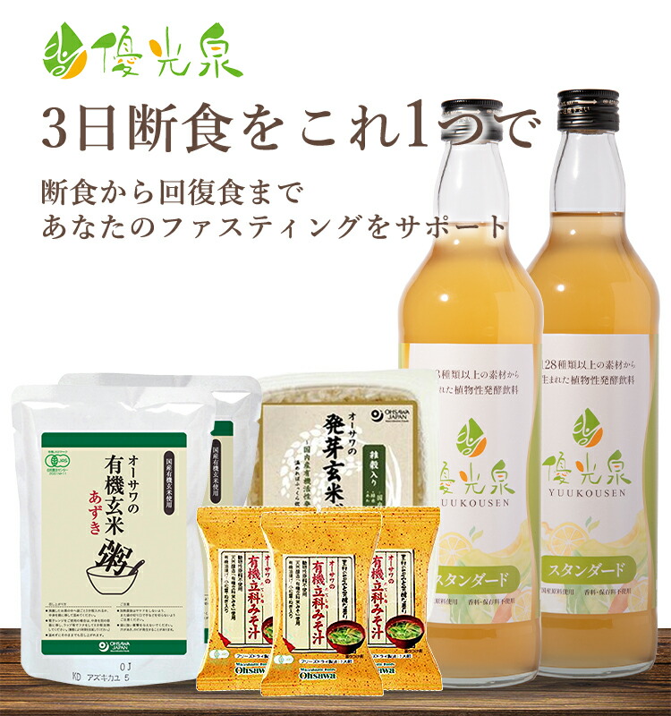 ラクトクレンズ3本セット 酵素ドリンク ラクトクレンズ4本