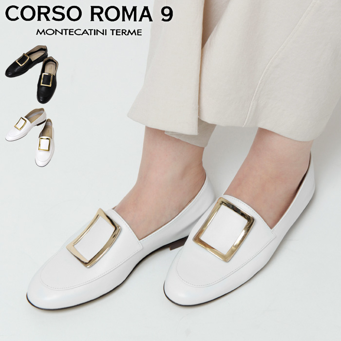 楽天市場】【クーポン】【50％OFF】【正規品】コルソローマ ローファー