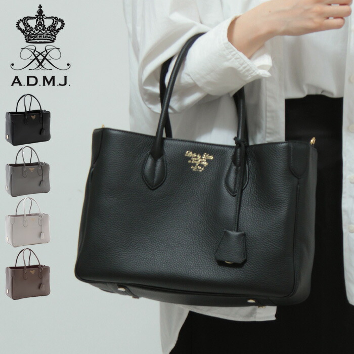 楽天市場】ADMJ バッグ トート トートバッグ A4 横入れ アクセソワ