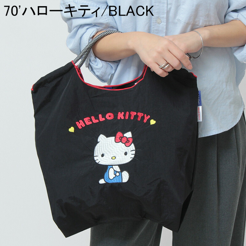 新品 ボールアンドチェーン 日焼けキティ ハローキティ Mサイズ エコ