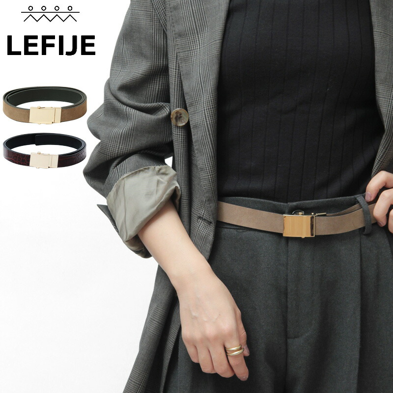 楽天市場】【クーポン】LEFIJE ベルト レフィエ リバーシブル ガチャ