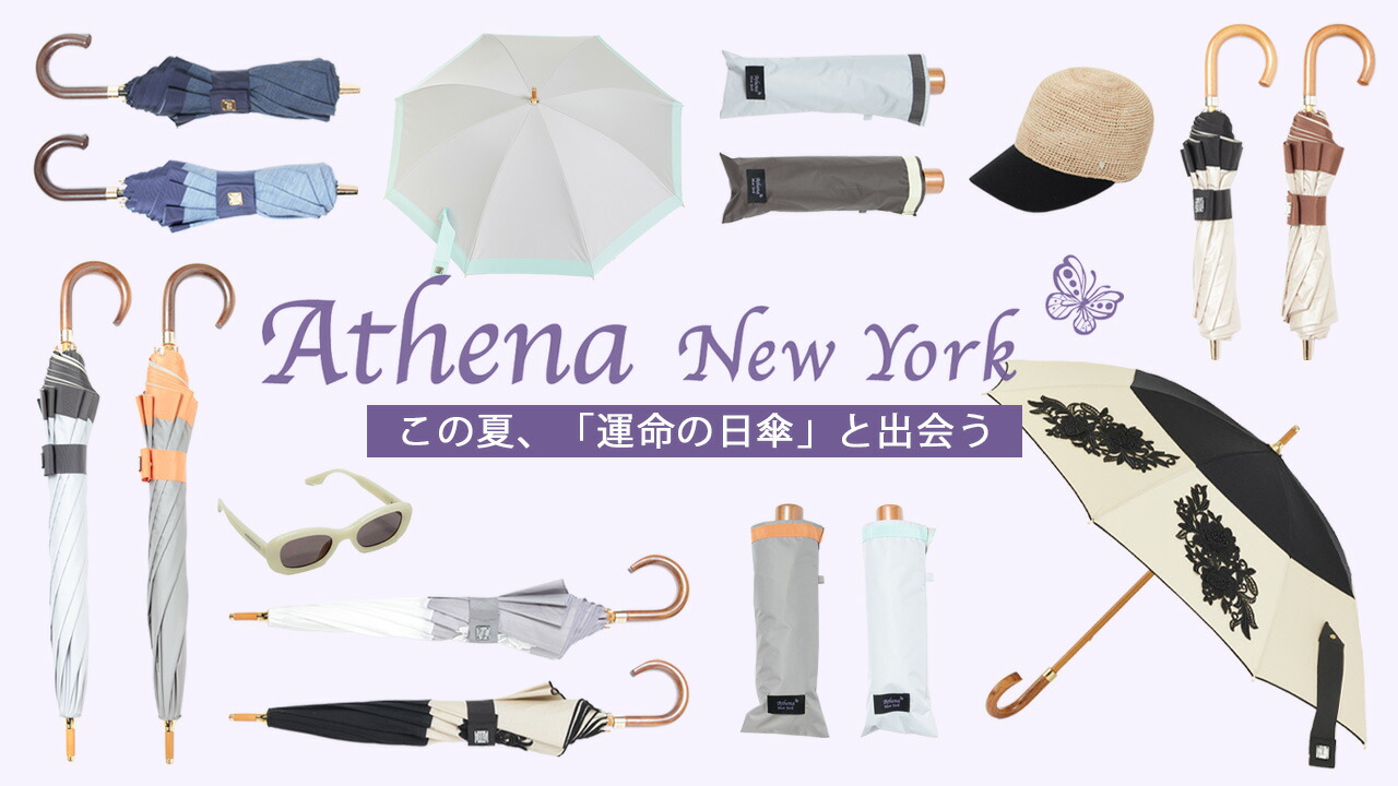 楽天市場 | DANJO バッグ 財布 シューズの通販 - この夏、「運命の日傘